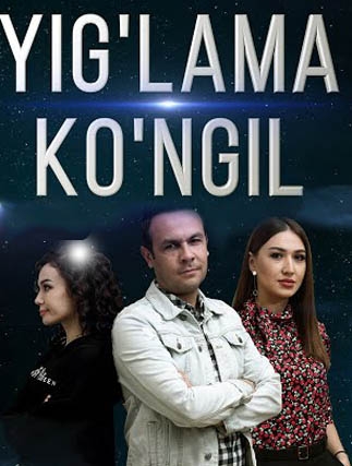 Yig'lama ko'ngil o'zbek film