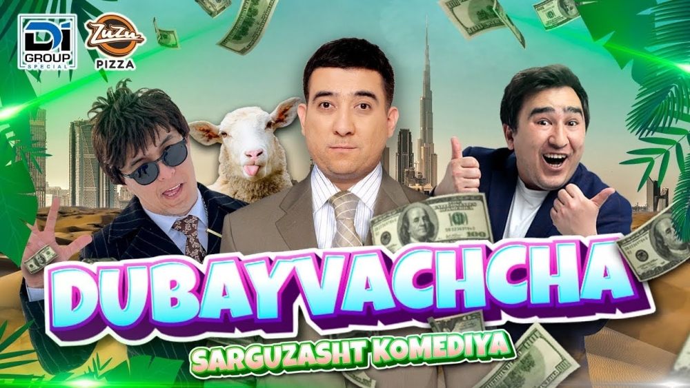 Dubayvachcha (o'zbek film)