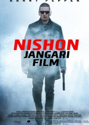 Nishon / Trigger nuqtasi