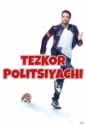 Tezkor Politsiyachi