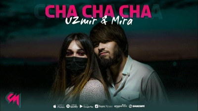 UZmir & Mira - Cha cha cha video klip 2022 | Узмир & Мира - Ча ча ча видео клип 2022