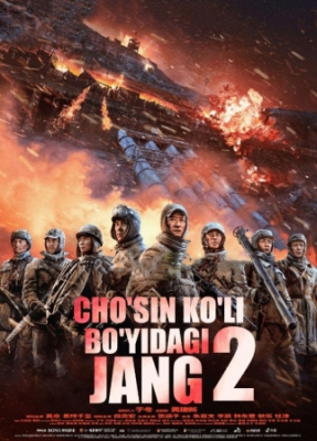 Chosin ko'li bo'yidagi jang 2 Uzbek tilida (2022) Urush kino Jangari Tarjima kino O'zbek tilida 720P HD