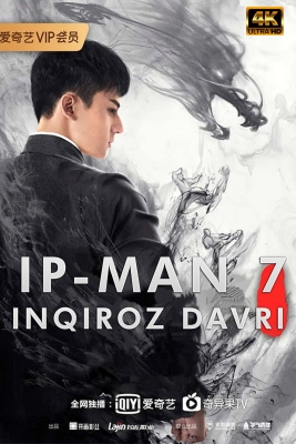Ip-Man 7 / Yosh o'smir Ip-Man Inqiroz davri Uzbek tilida 2020 tarjima kino O'zbekcha skachat
