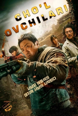 Cho'l ovchilari / Sahrodagi ovchilar / Badland ovchilari Uzbek tilida 2024 Koreya filmi  tarjima kino Uzbekcha Full HD skachat