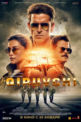 Jangchi / Qiruvchi Uzbek tilida Hind kino 2024 O'zbekcha tarjima kino Full HD skachat